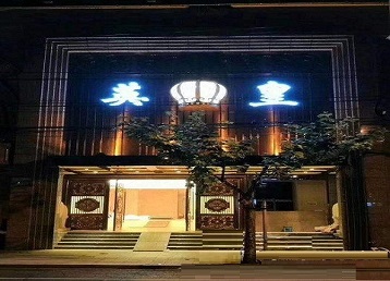 普兰店哪个KTV出台陪酒服务好-英皇国际KTV消费服务点评