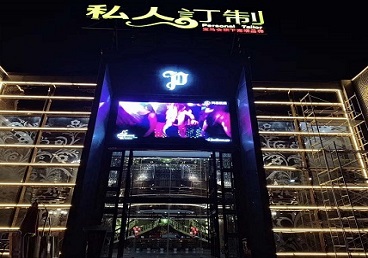 普兰店中低档荤素KTV真空会所体验-私人定制KTV消费荤素点评