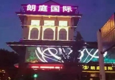 普兰店最好高档KTV佳丽陪酒质量好-朗廷国际KTV美女多消费体验