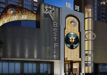 普兰店KTV荤台花场公主服务好-银河国际KTV花场消费点评